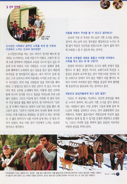 페이지 7