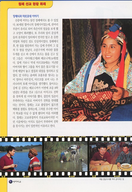 페이지 8