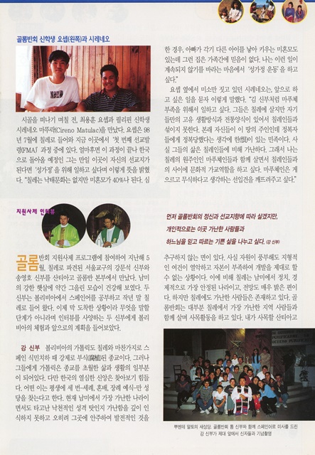 페이지 9