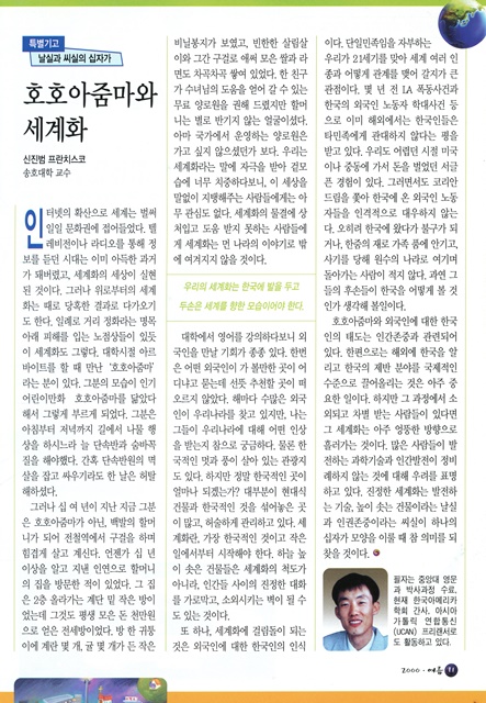페이지 11