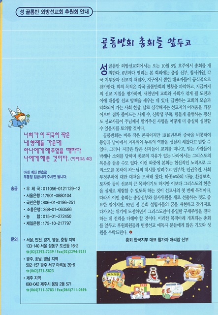 페이지 12