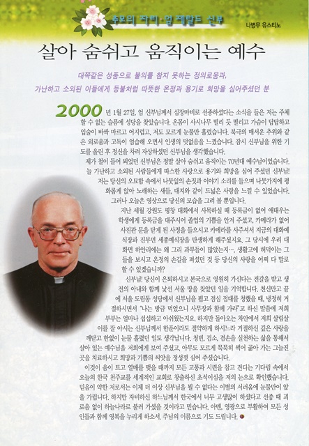페이지 13