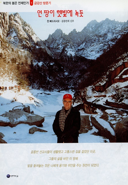 페이지 16