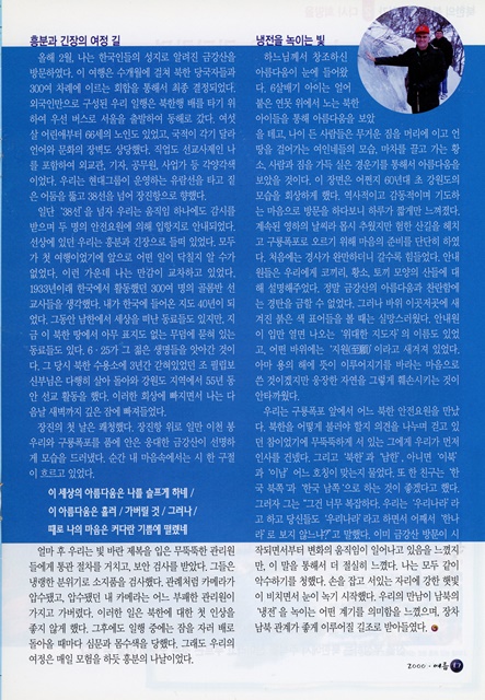 페이지 17