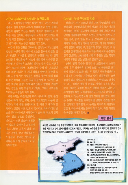 페이지 19