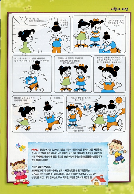 페이지 21