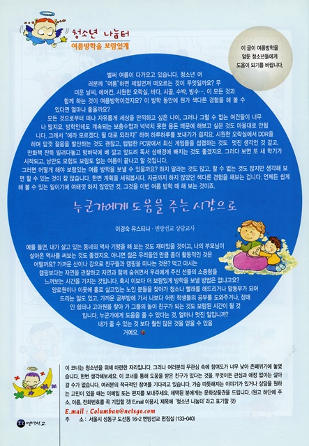페이지 22