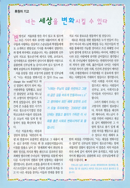페이지 23
