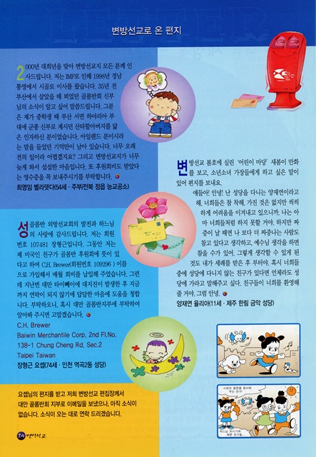 페이지 24