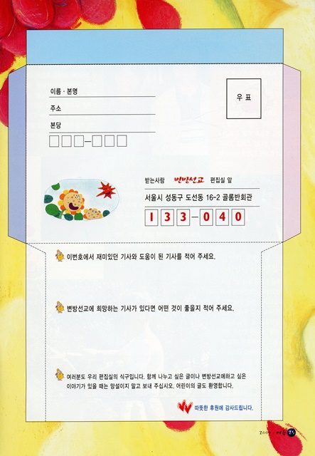 페이지 25