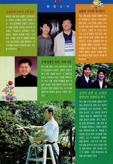 페이지 27