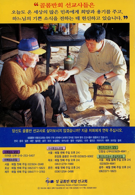 페이지 28