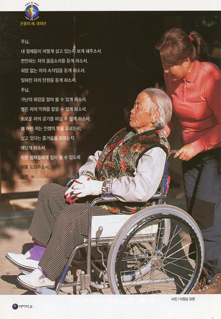 페이지 2