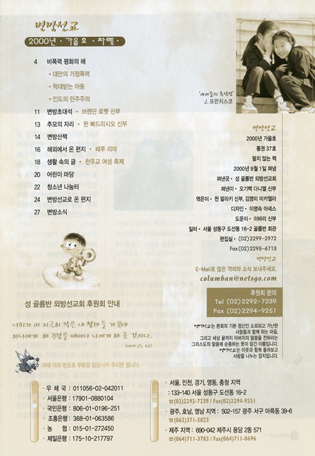 페이지 3