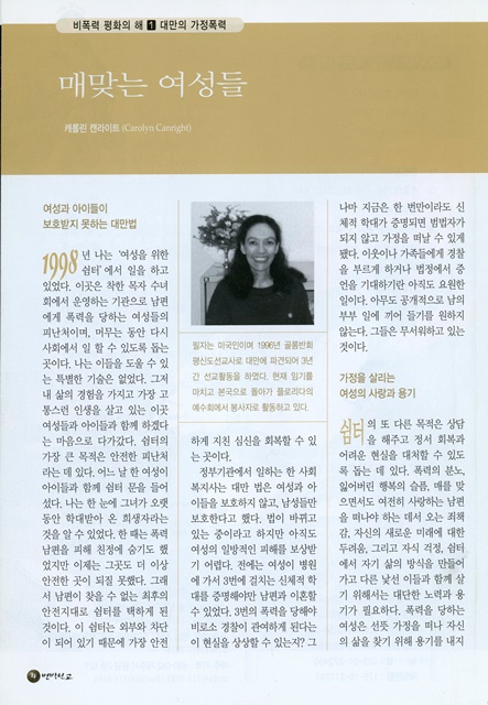 페이지 4