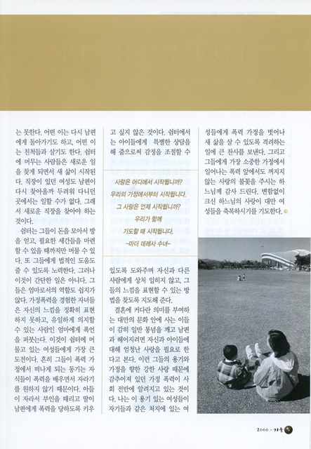 페이지 5