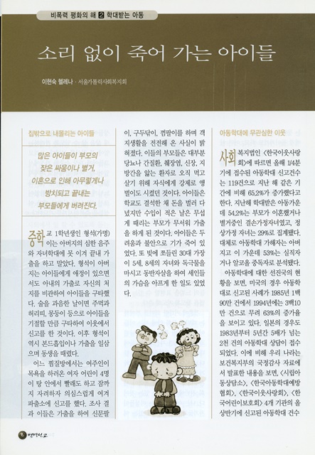 페이지 6