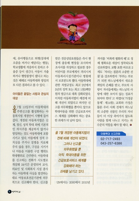 페이지 8