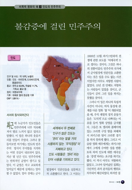 페이지 9