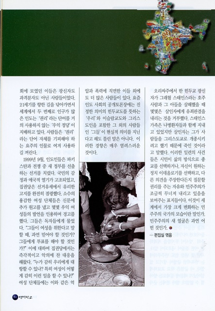 페이지 10