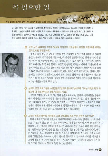 페이지 11