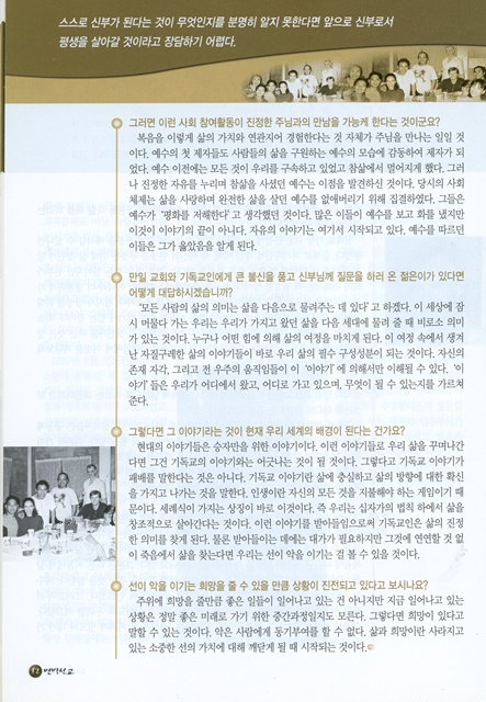 페이지 12