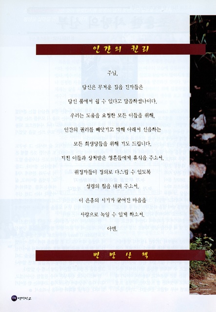 페이지 14