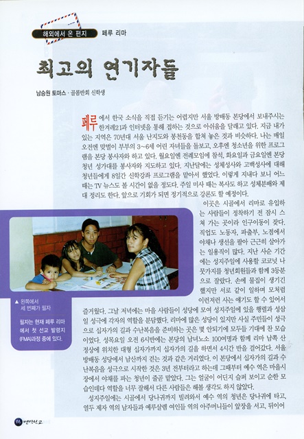 페이지 16