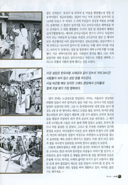 페이지 17