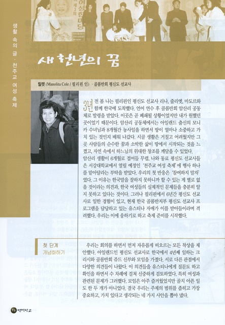 페이지 18