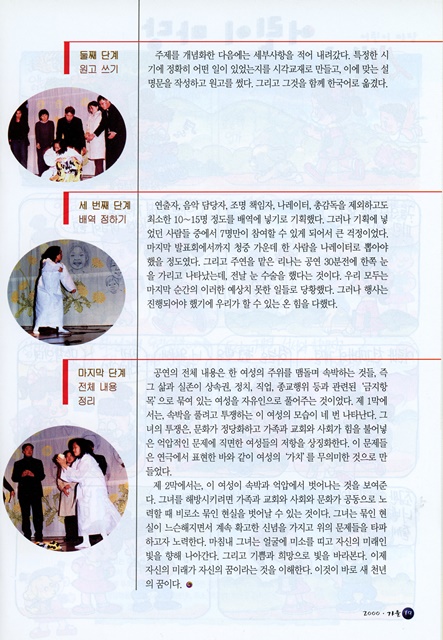 페이지 19
