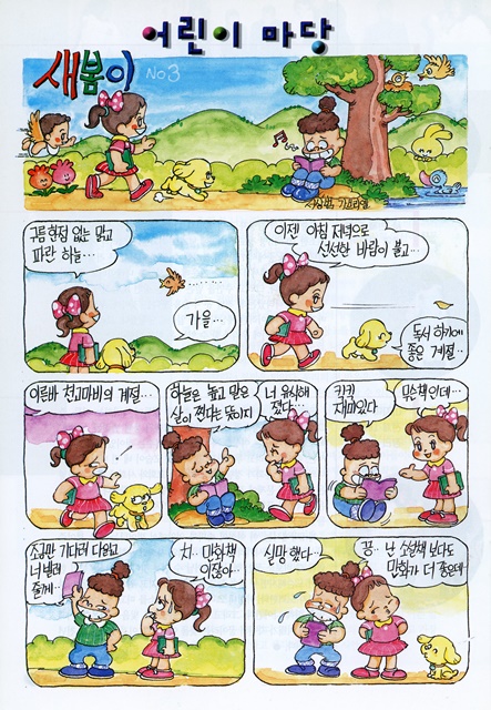 페이지 20