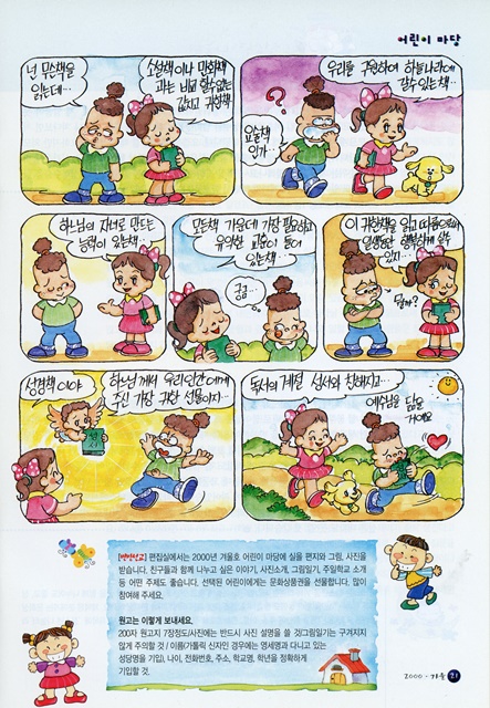 페이지 21