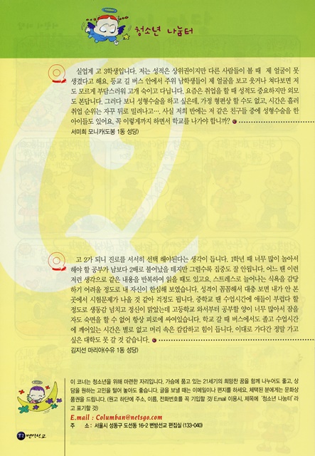 페이지 22
