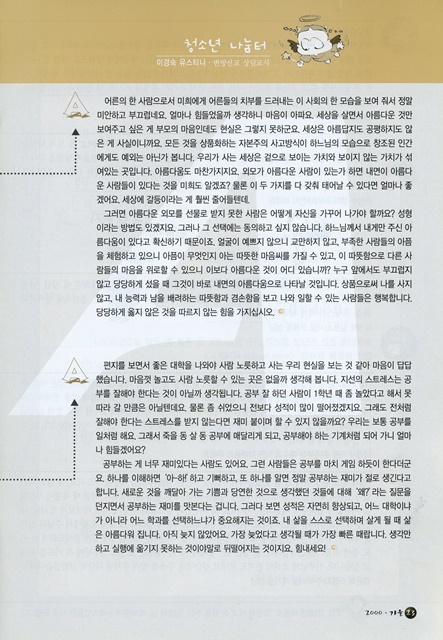 페이지 23