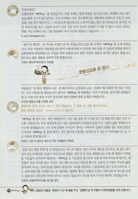 페이지 24