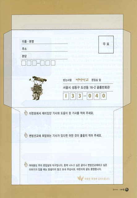 페이지 25