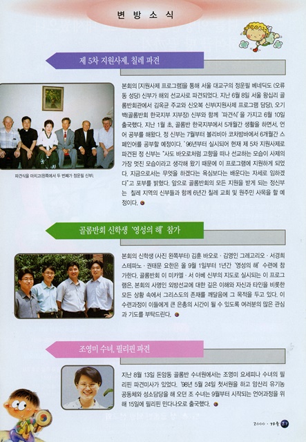 페이지 27