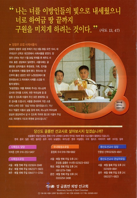 페이지 28