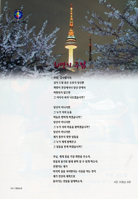 페이지 2