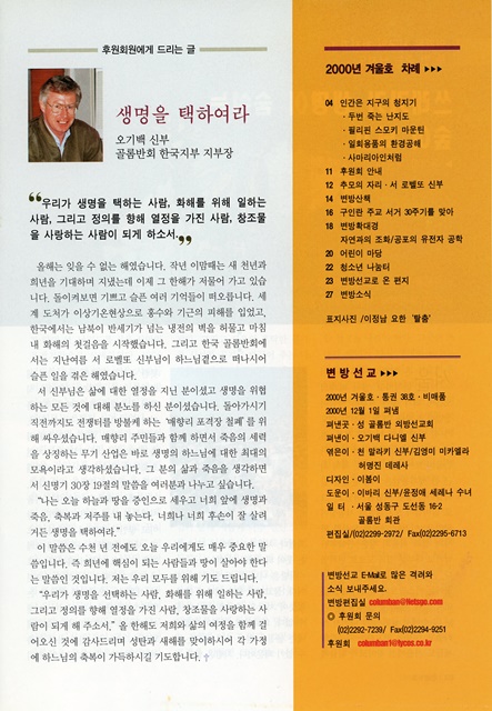 페이지 3