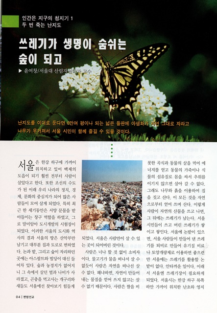 페이지 4