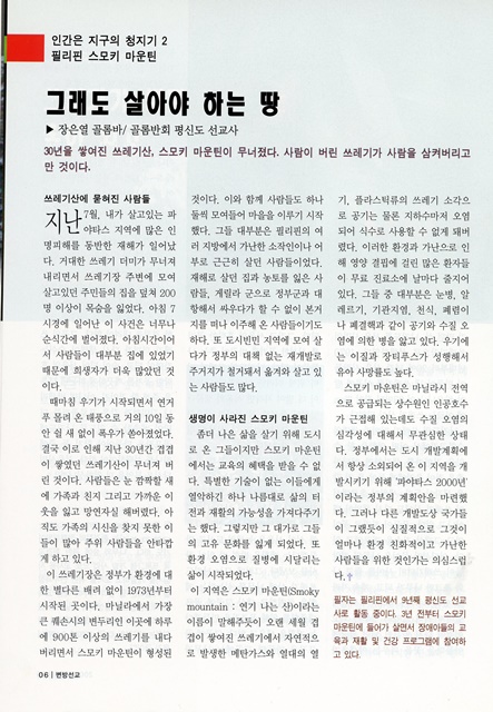 페이지 6