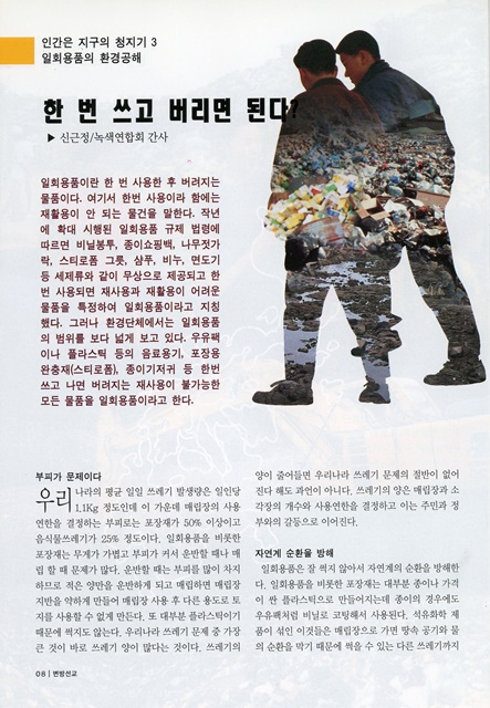 페이지 8