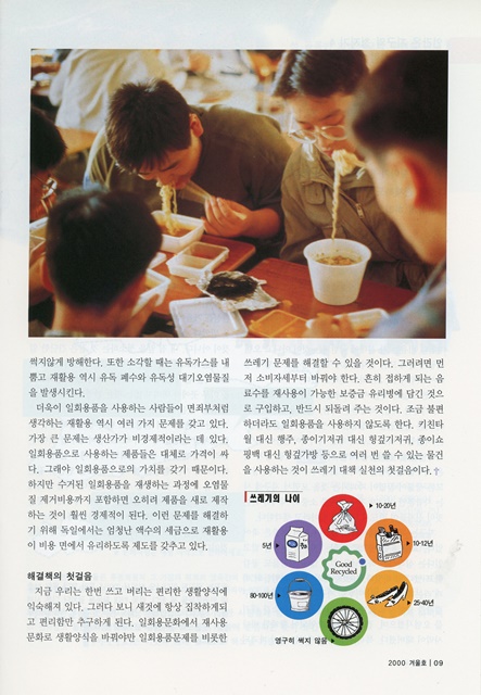 페이지 9