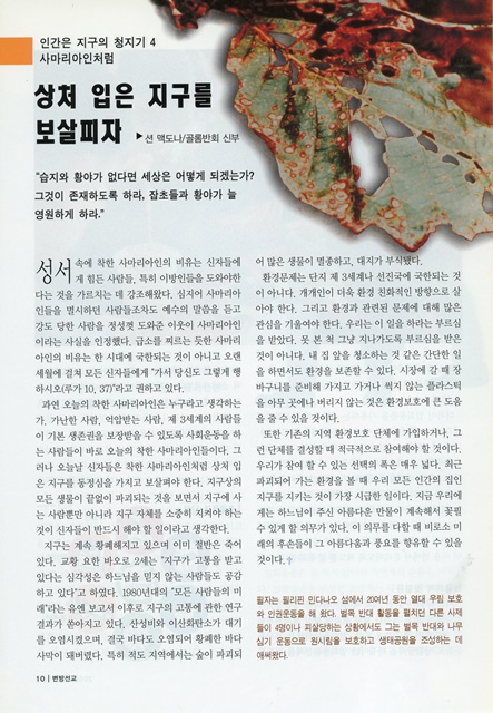 페이지 10