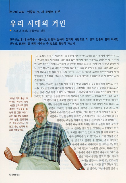 페이지 12