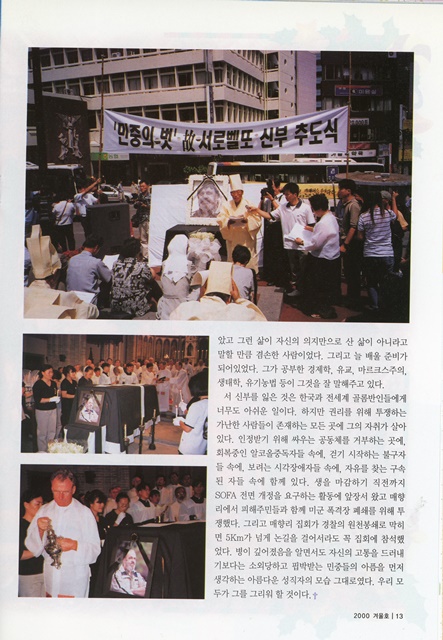 페이지 13