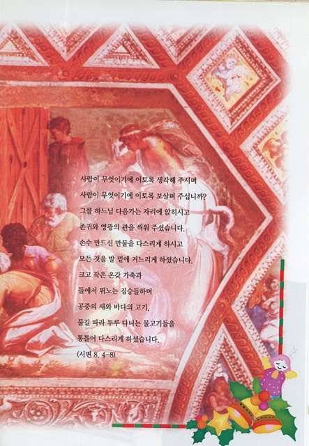 페이지 15
