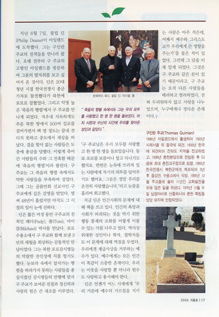 페이지 17